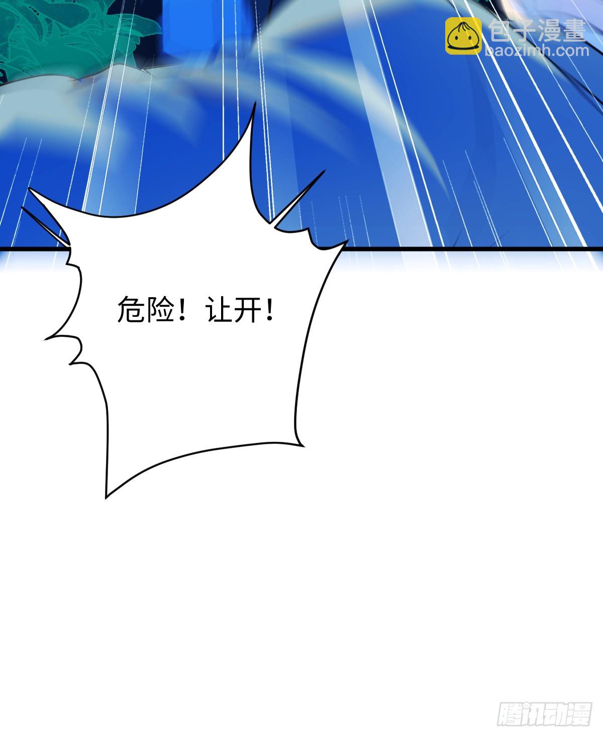 23.公子有客到(1/2)-第28话