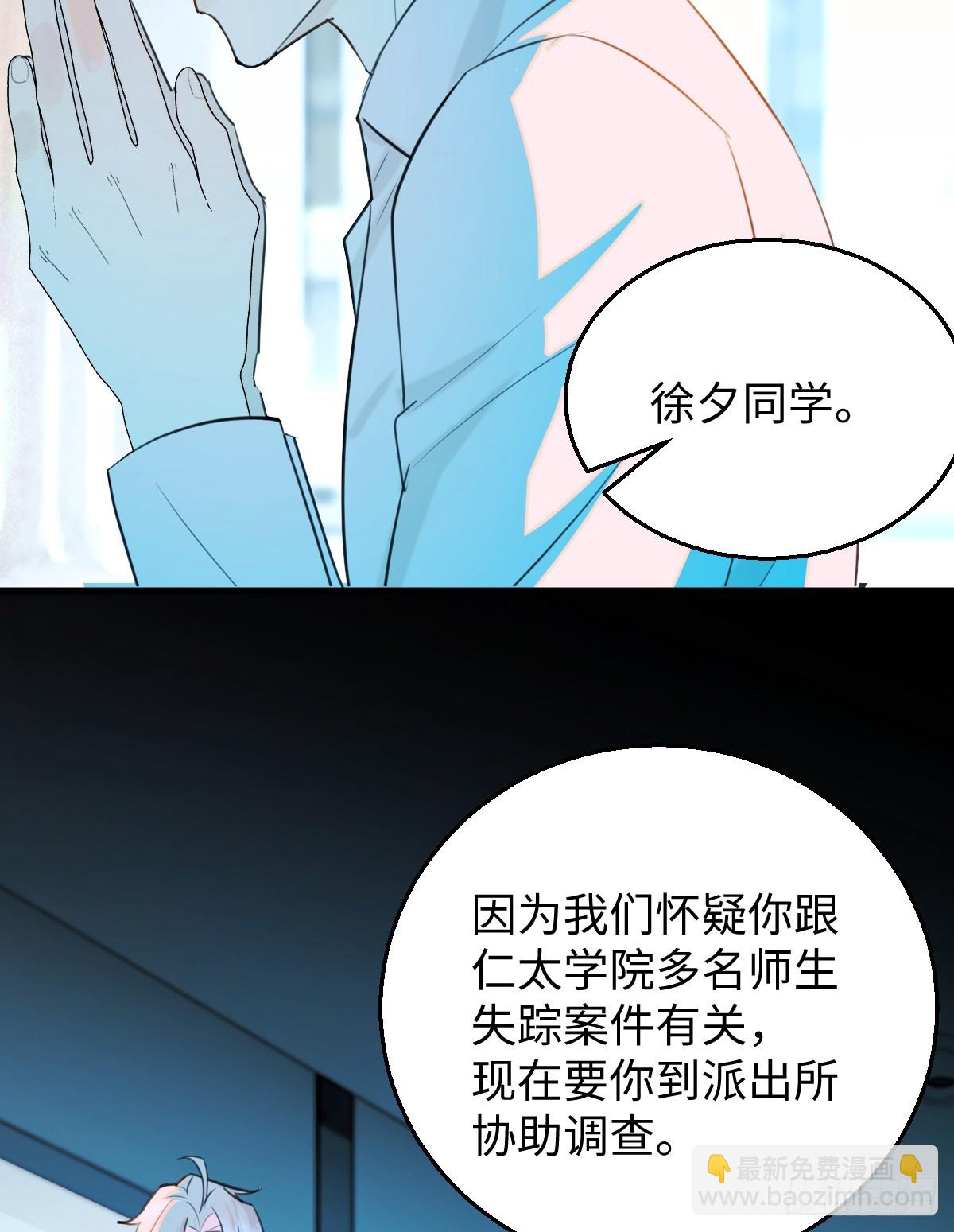 23.公子有客到(1/2)-第28话