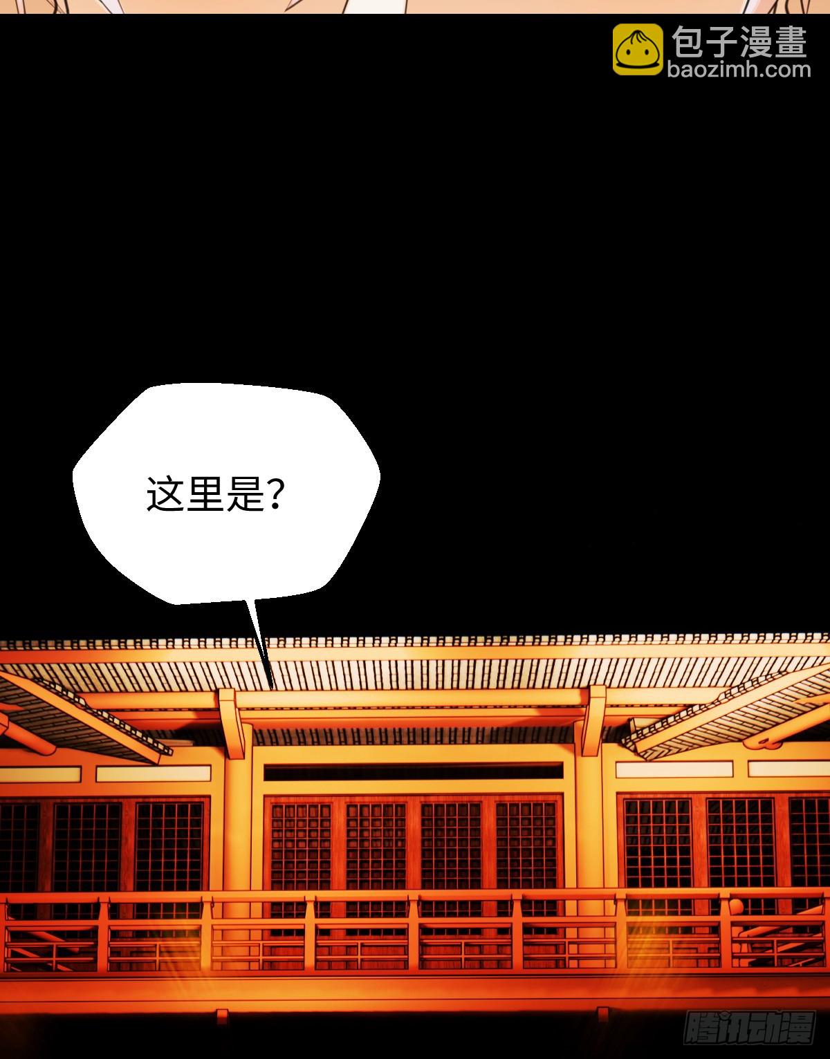 23.公子有客到(1/2)-第28话