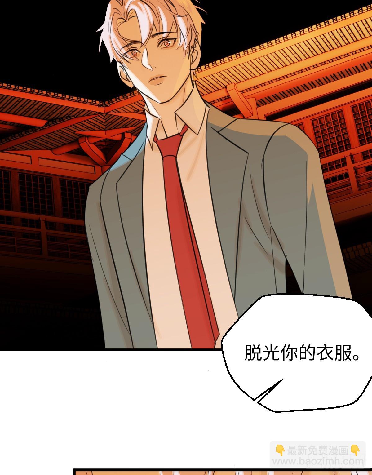 23.公子有客到(1/2)-第28话