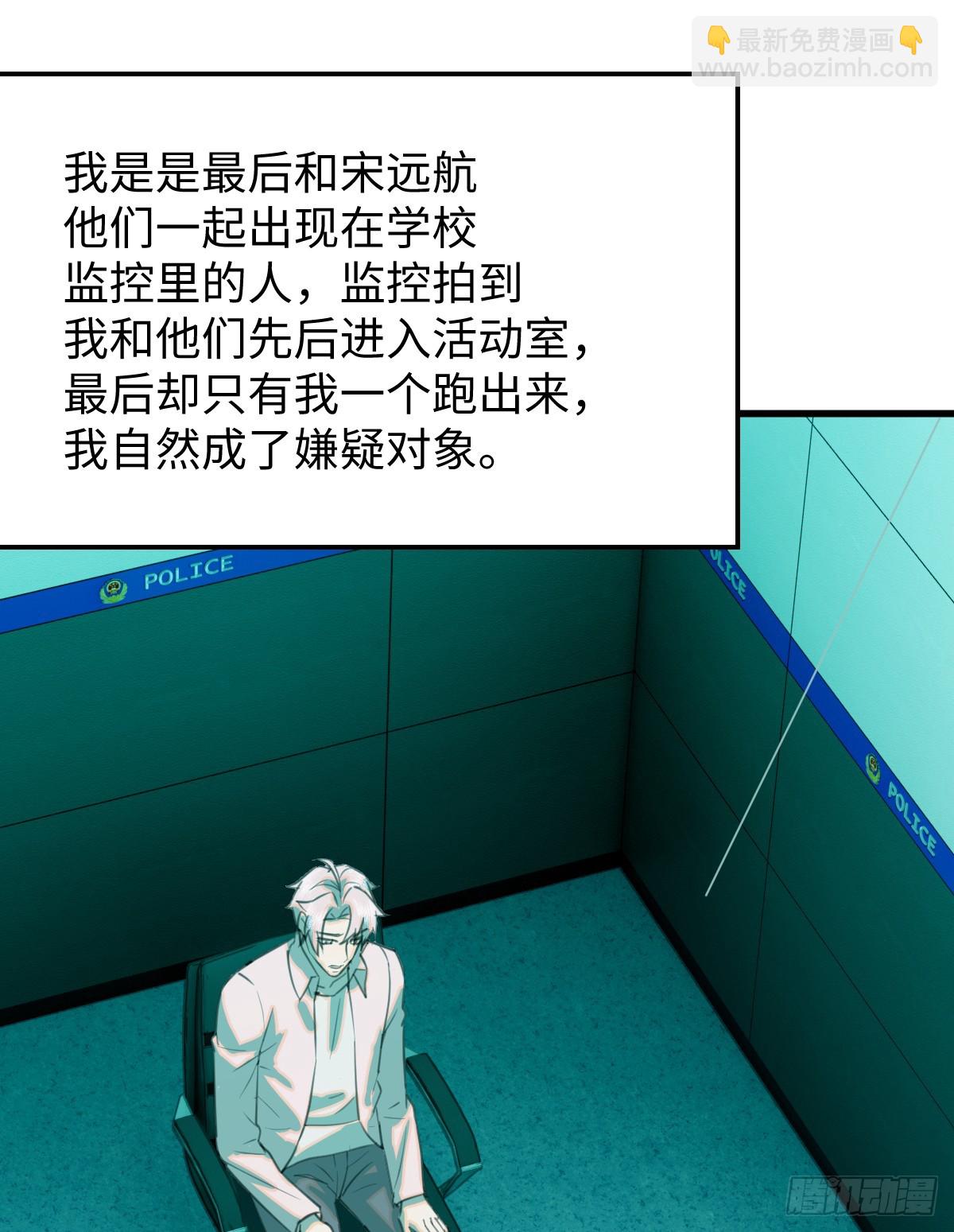 23.公子有客到(1/2)-第28话