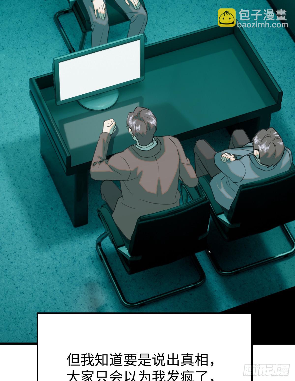 23.公子有客到(1/2)-第28话