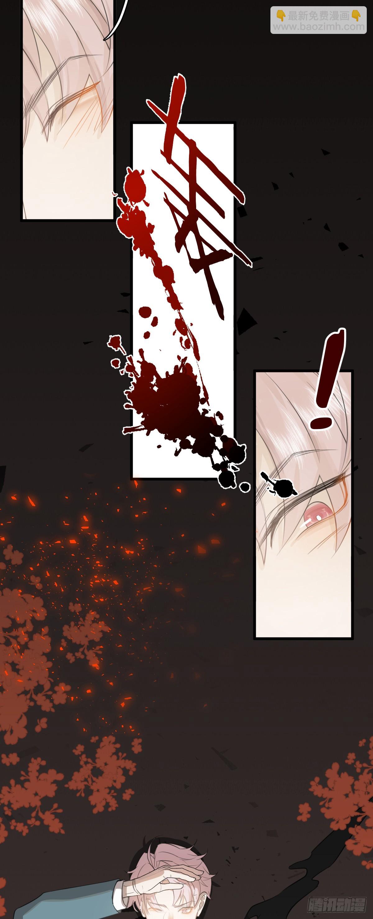 2.被標記了！-第4话