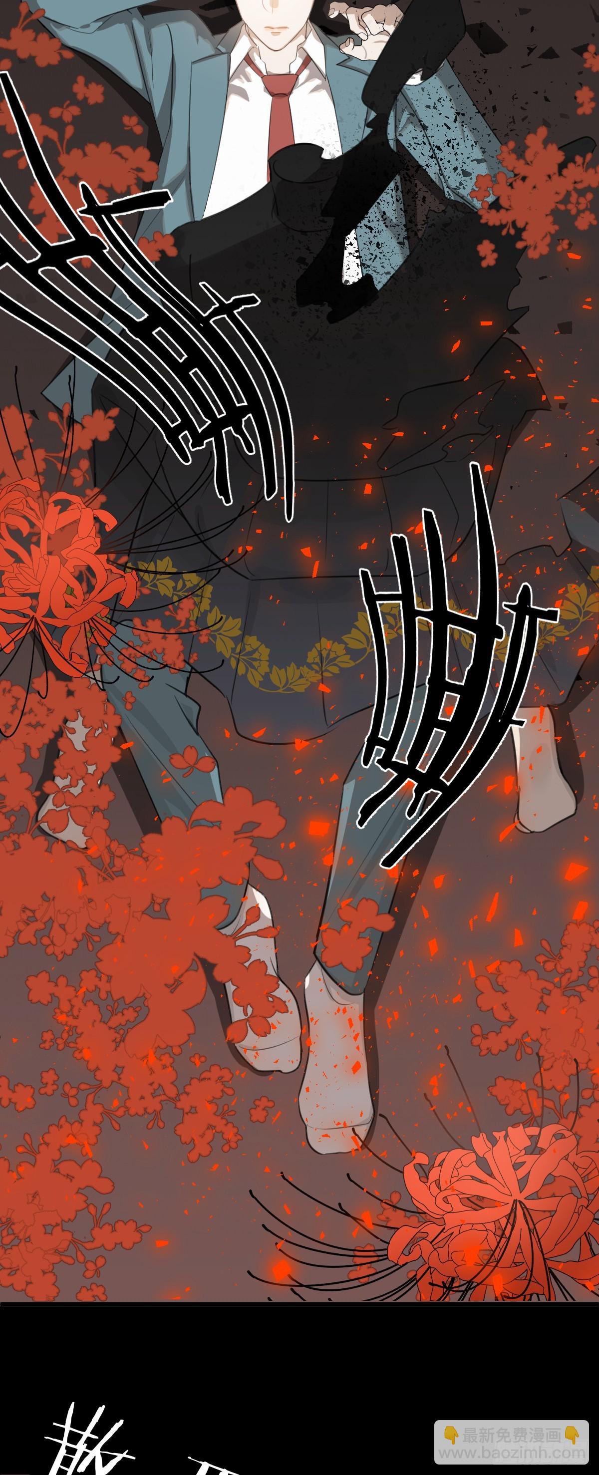 2.被標記了！-第4话