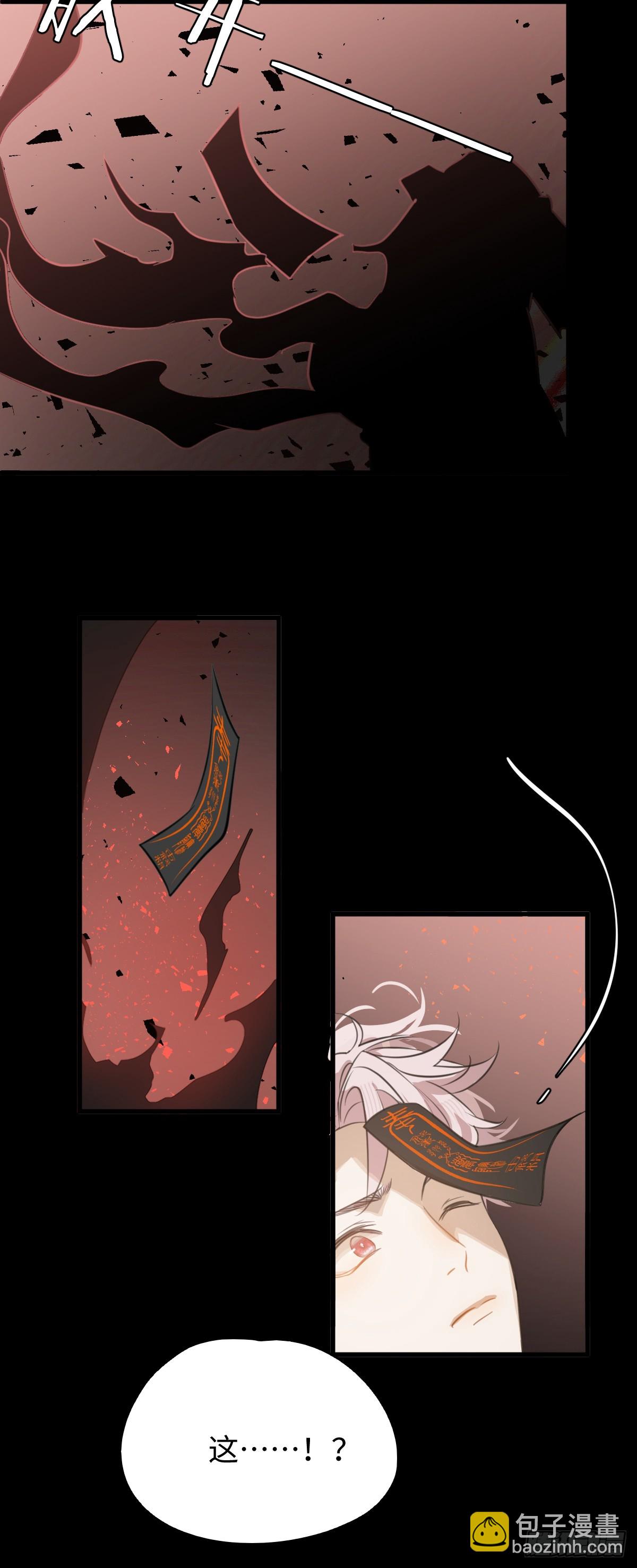 2.被標記了！-第4话