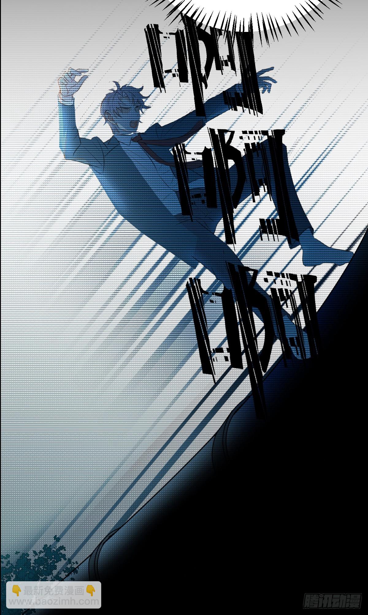 2.被標記了！-第4话