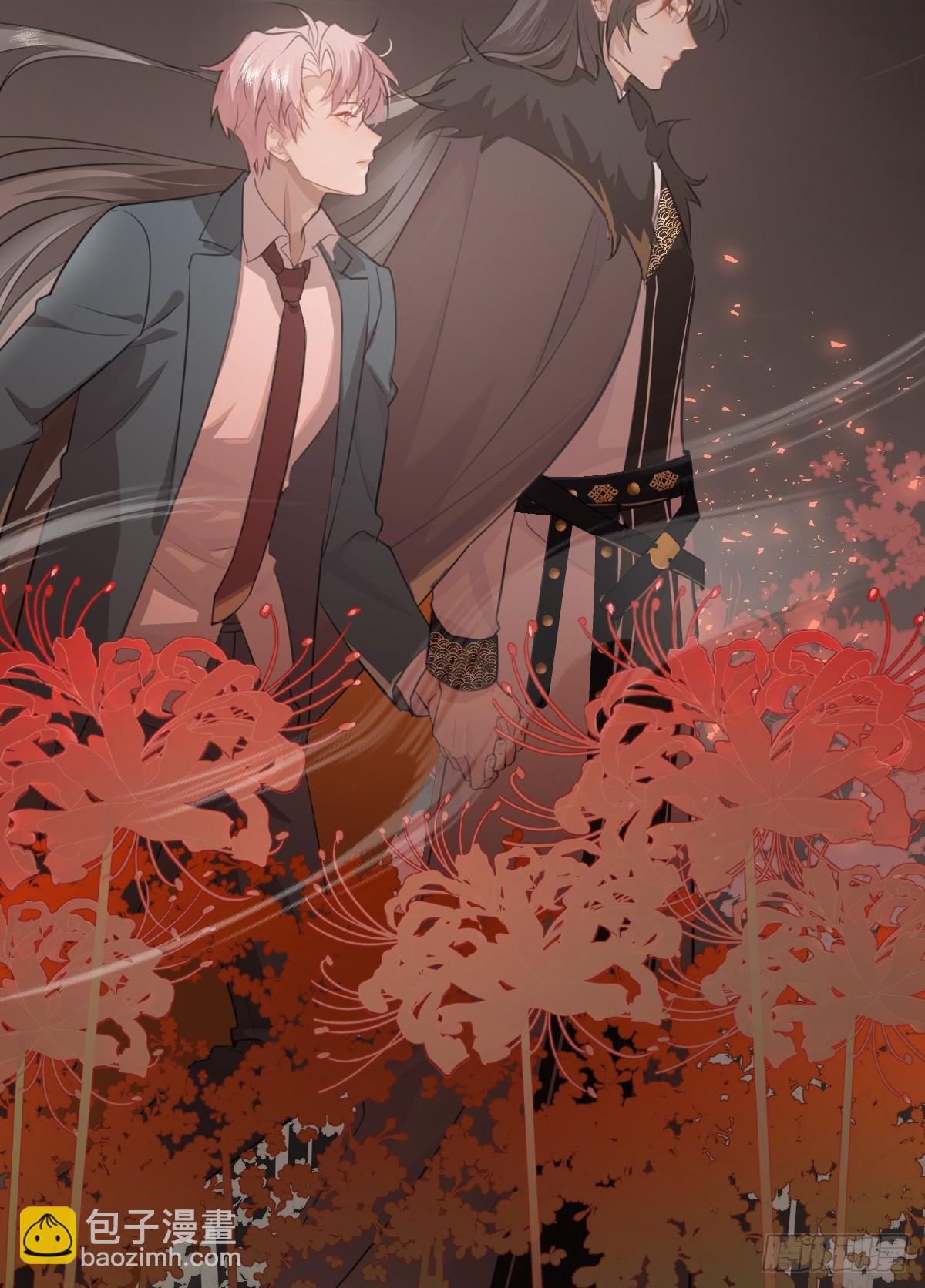 2.被標記了！-第4话