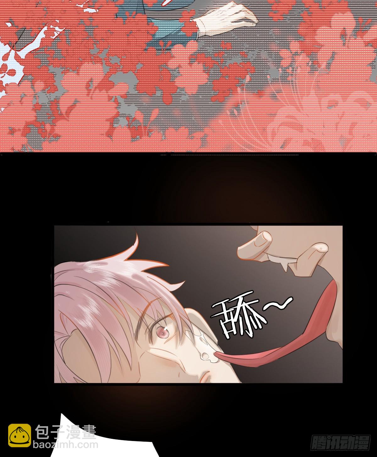 2.被標記了！-第4话