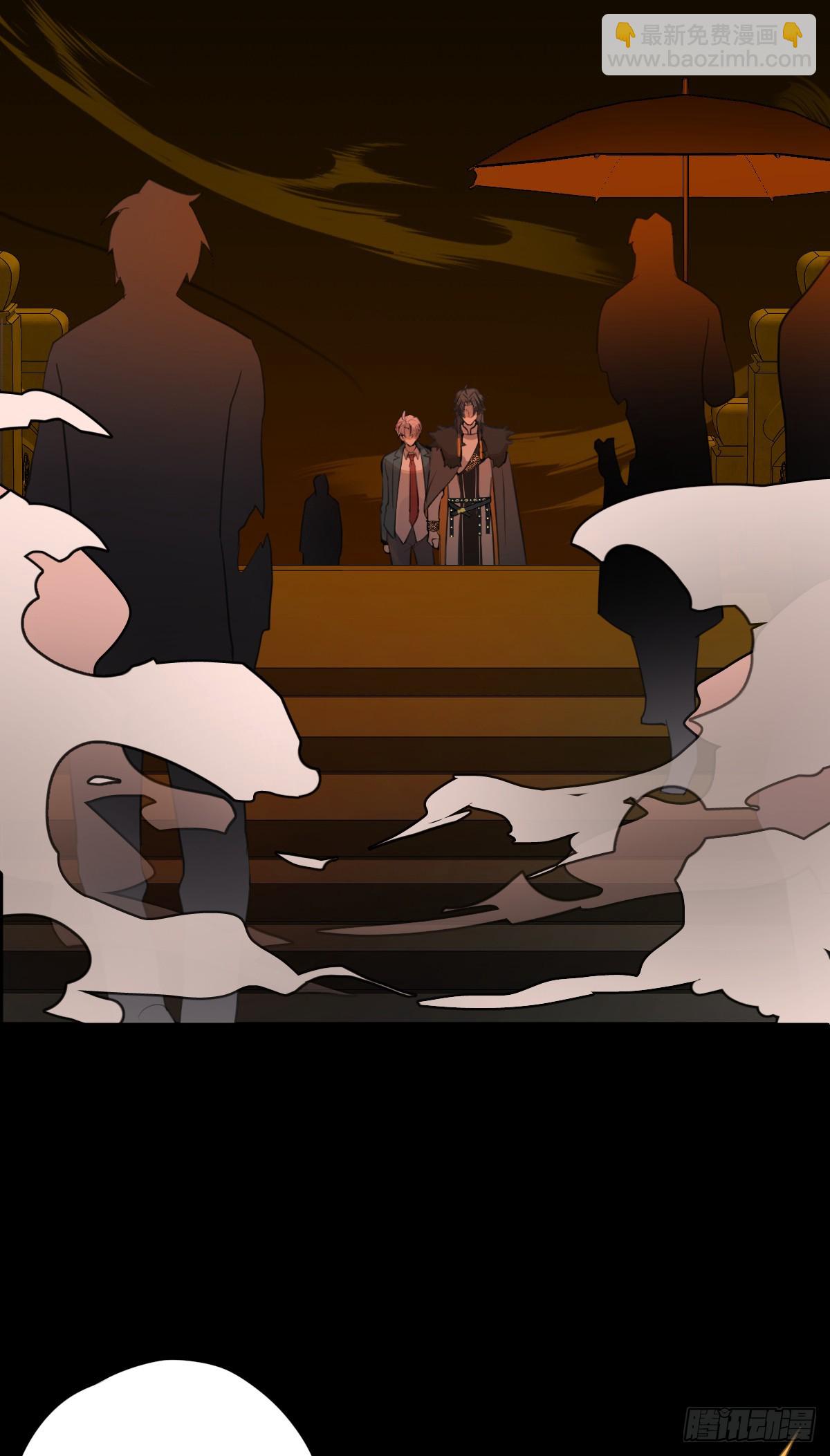 2.被標記了！-第4话