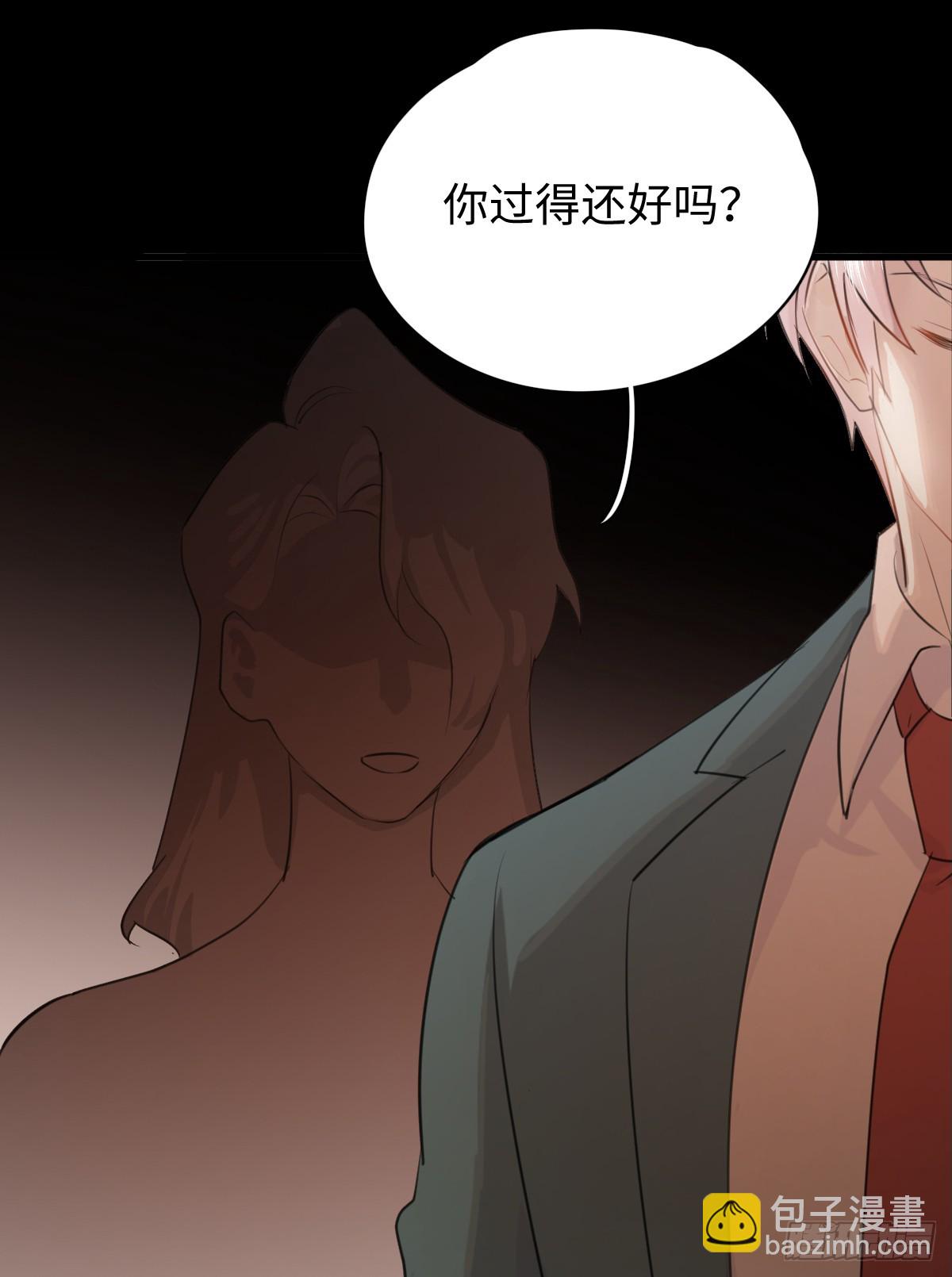 2.被標記了！-第4话