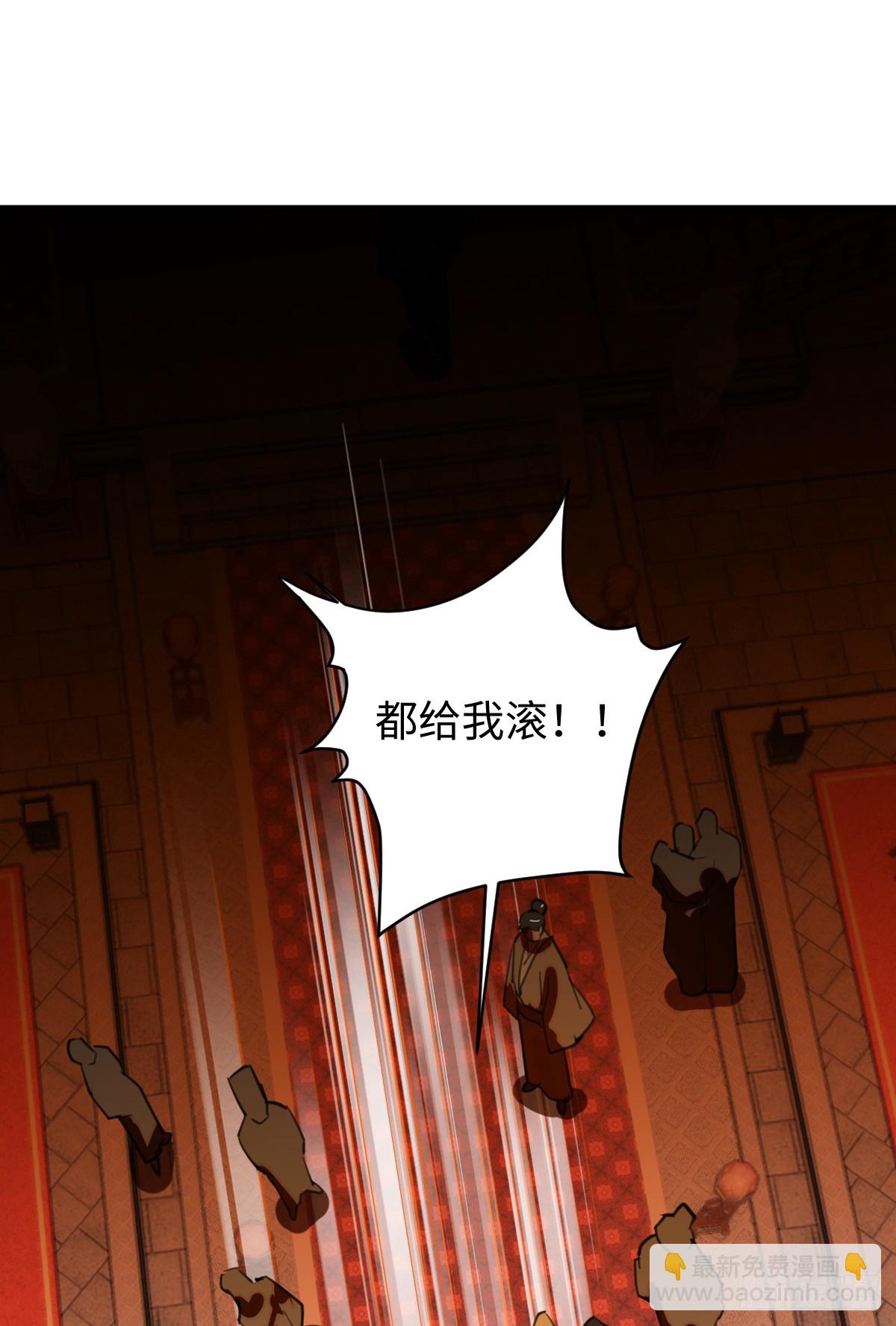 24.变态真的会变态(1/2)-第30话