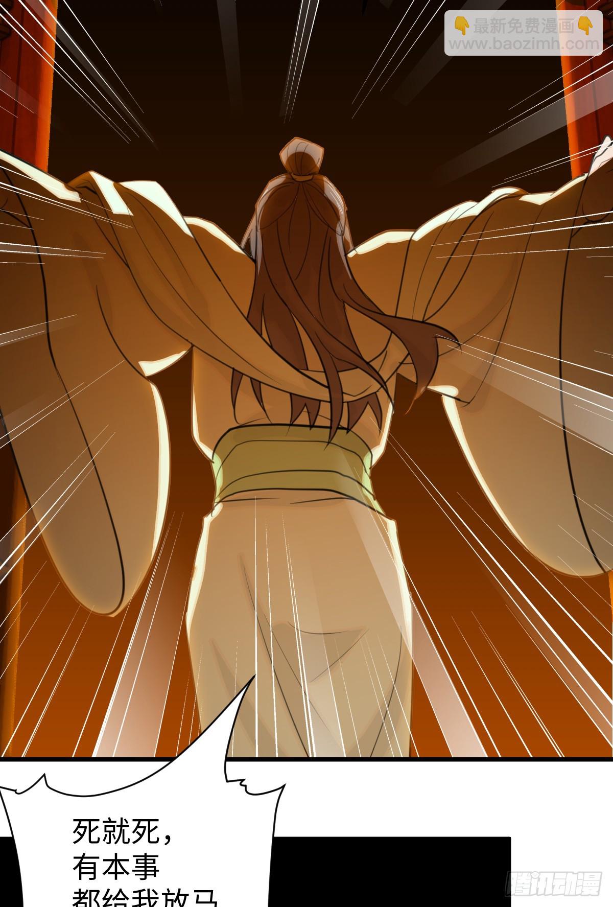 24.变态真的会变态(1/2)-第30话