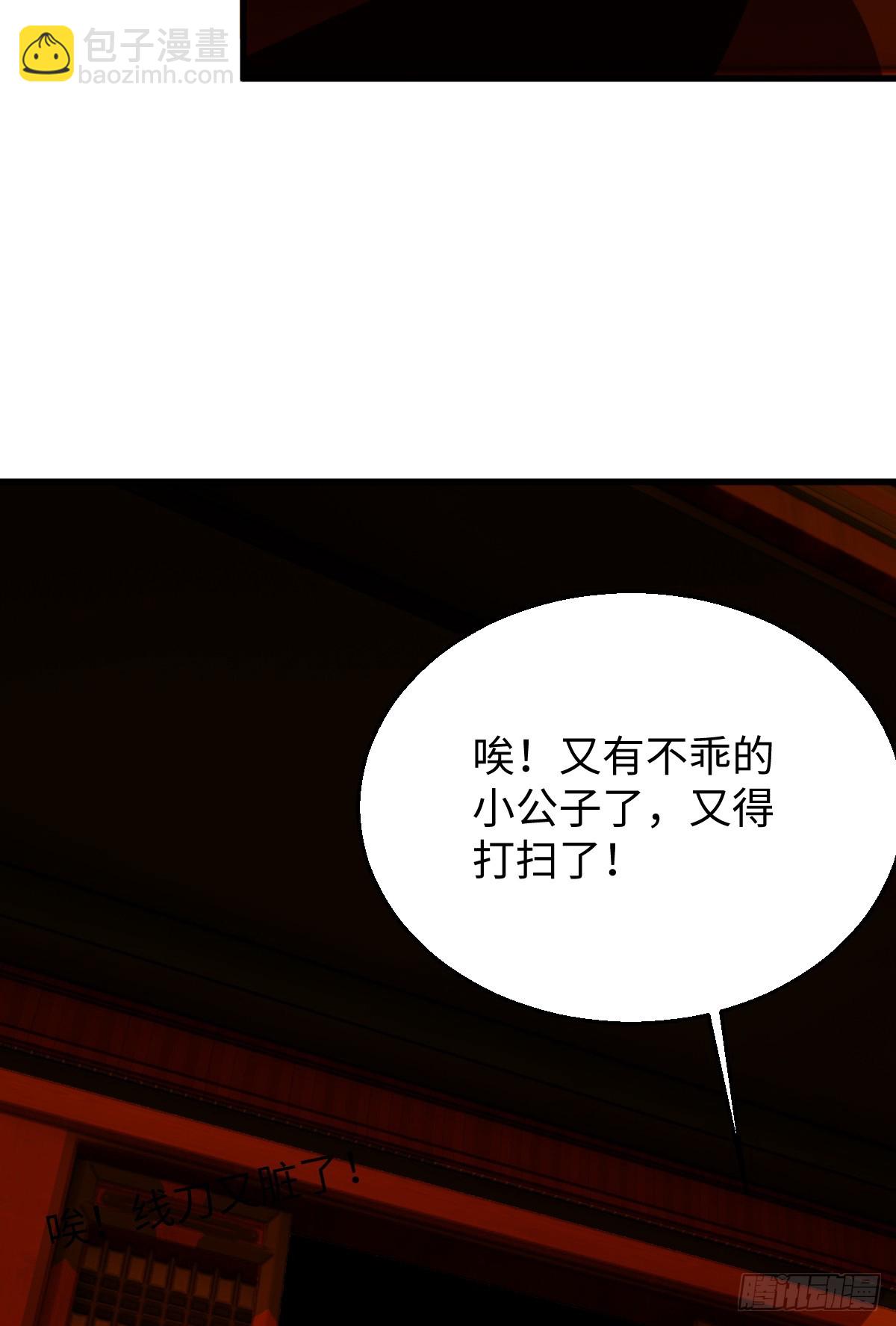 24.变态真的会变态(1/2)-第30话