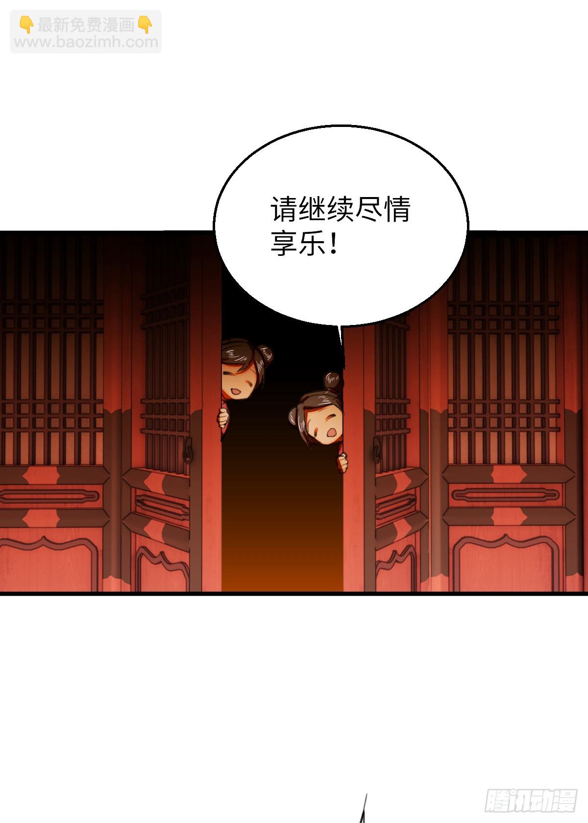 24.变态真的会变态(1/2)-第30话