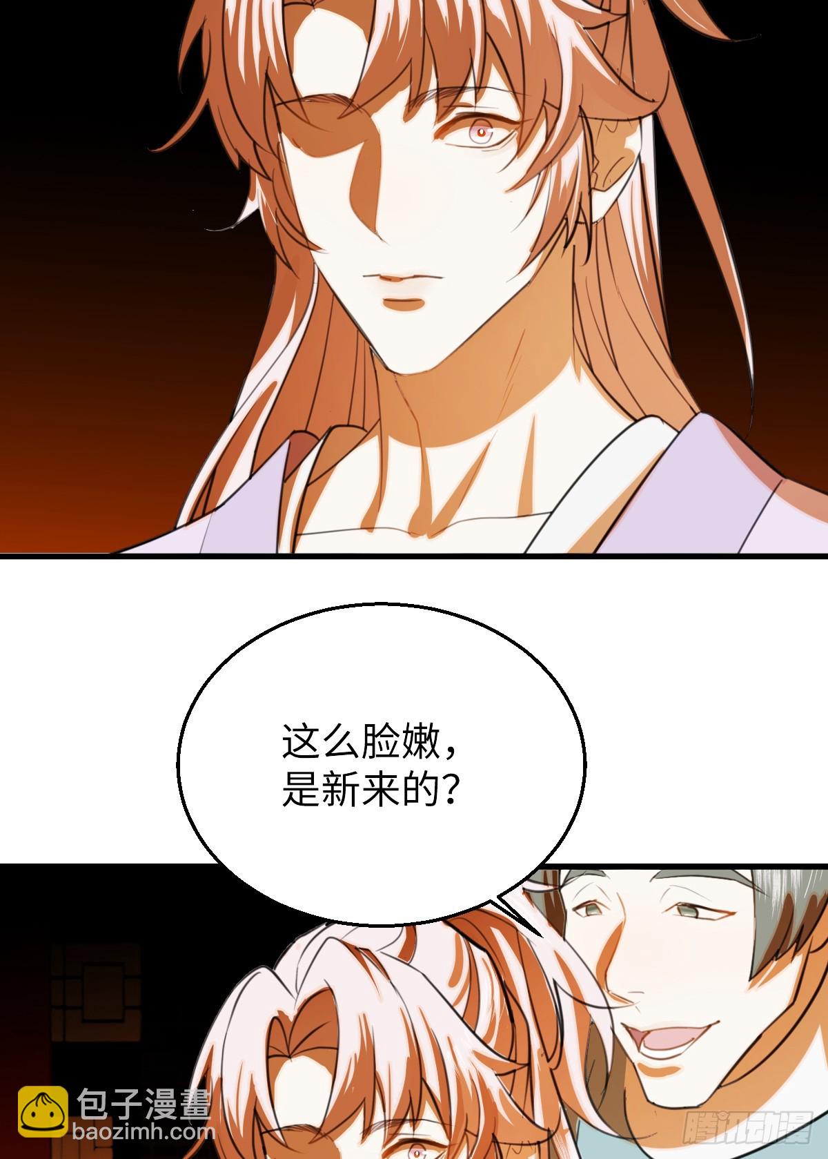 24.变态真的会变态(1/2)-第30话