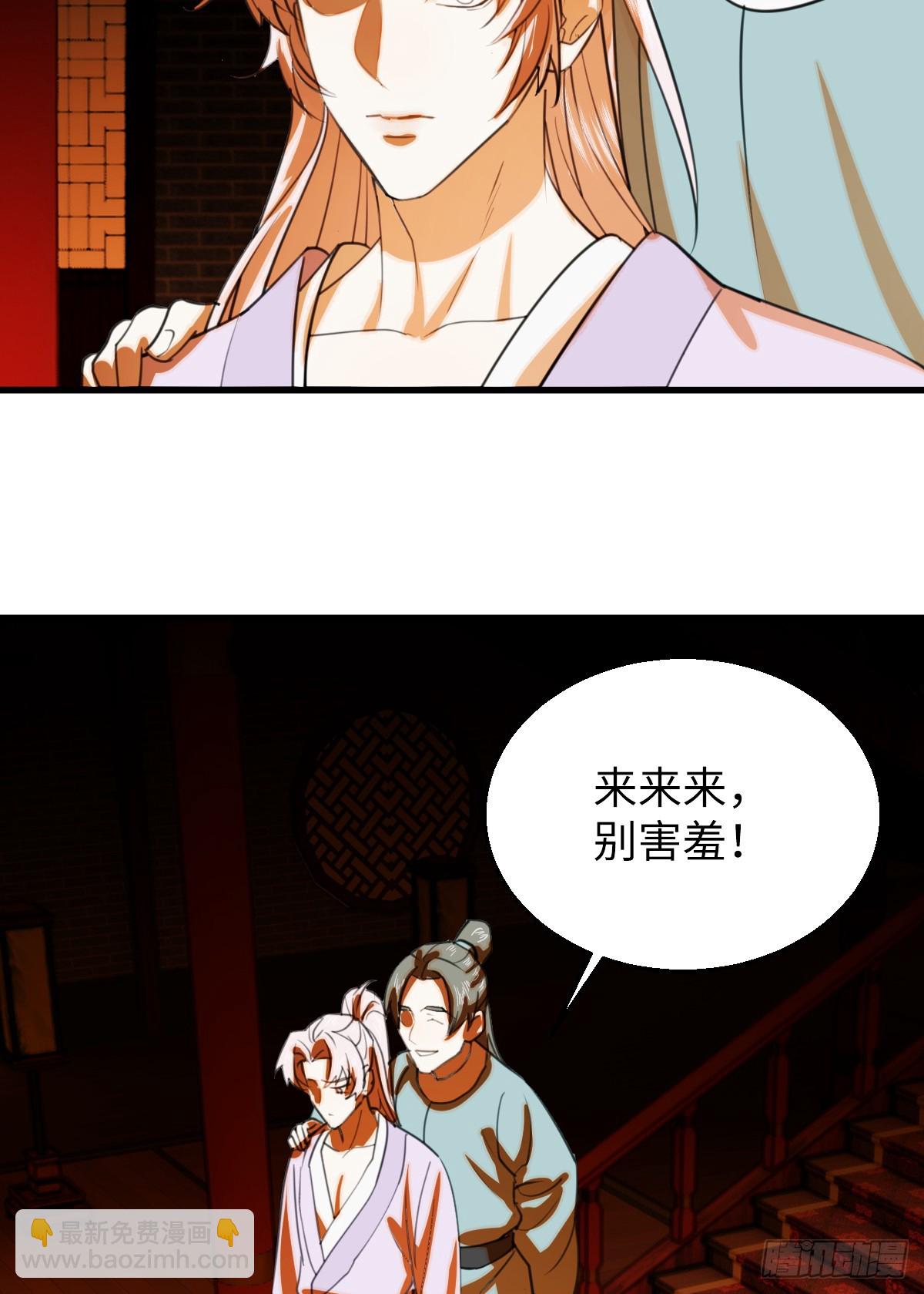 24.变态真的会变态(1/2)-第30话