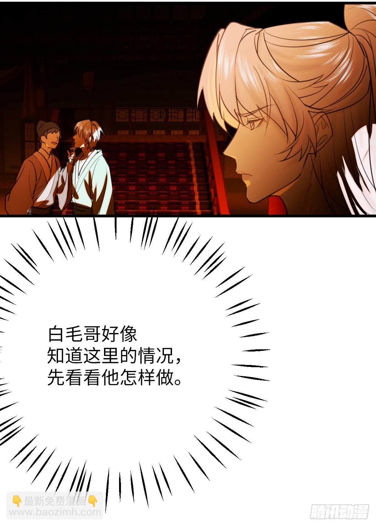 24.变态真的会变态(1/2)-第30话