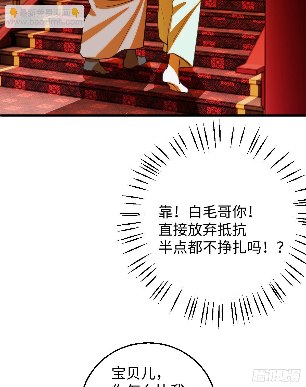 24.变态真的会变态(1/2)-第30话