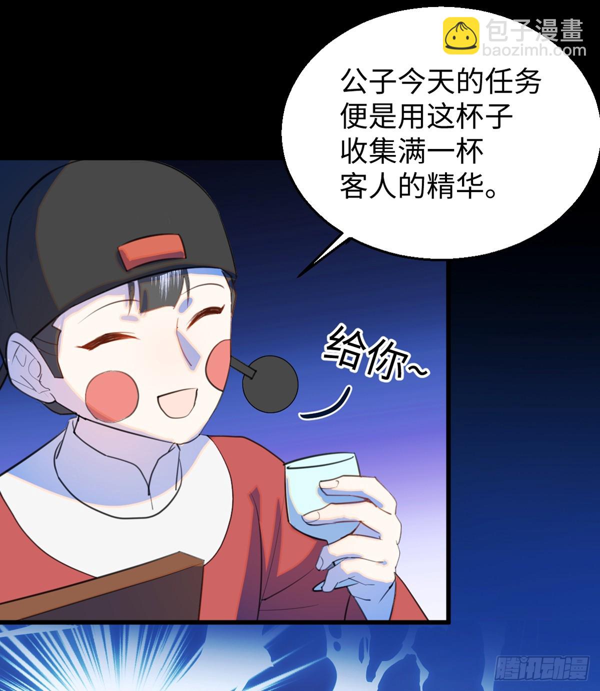 24.变态真的会变态(1/2)-第30话