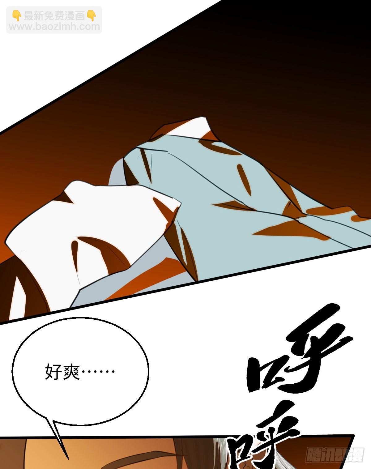 24.变态真的会变态(1/2)-第30话