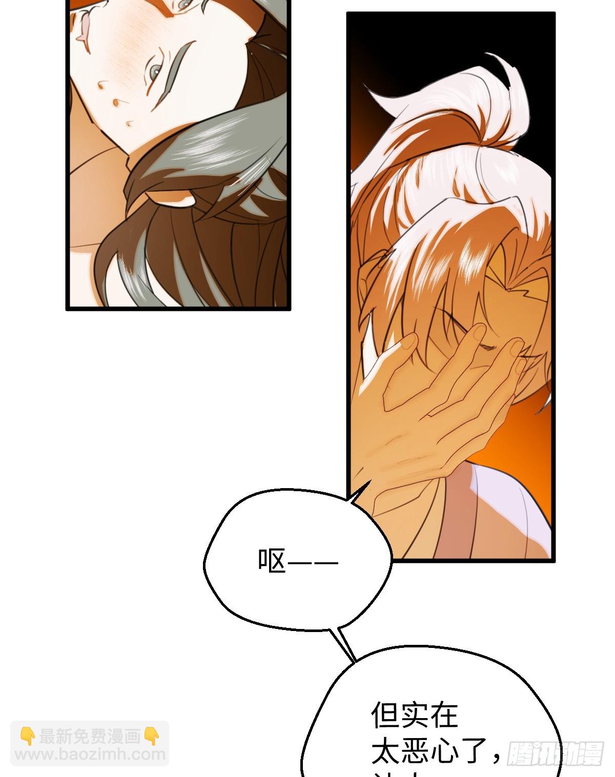 24.变态真的会变态(1/2)-第30话