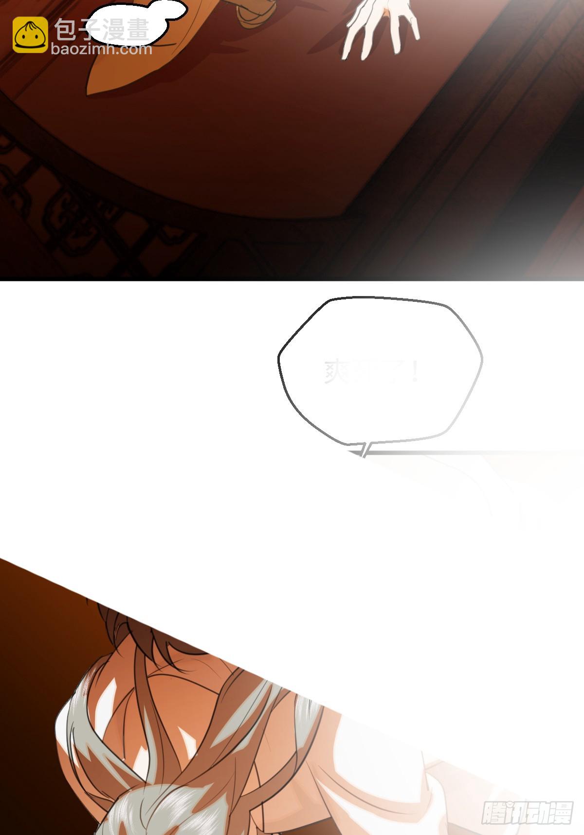 24.变态真的会变态(1/2)-第30话