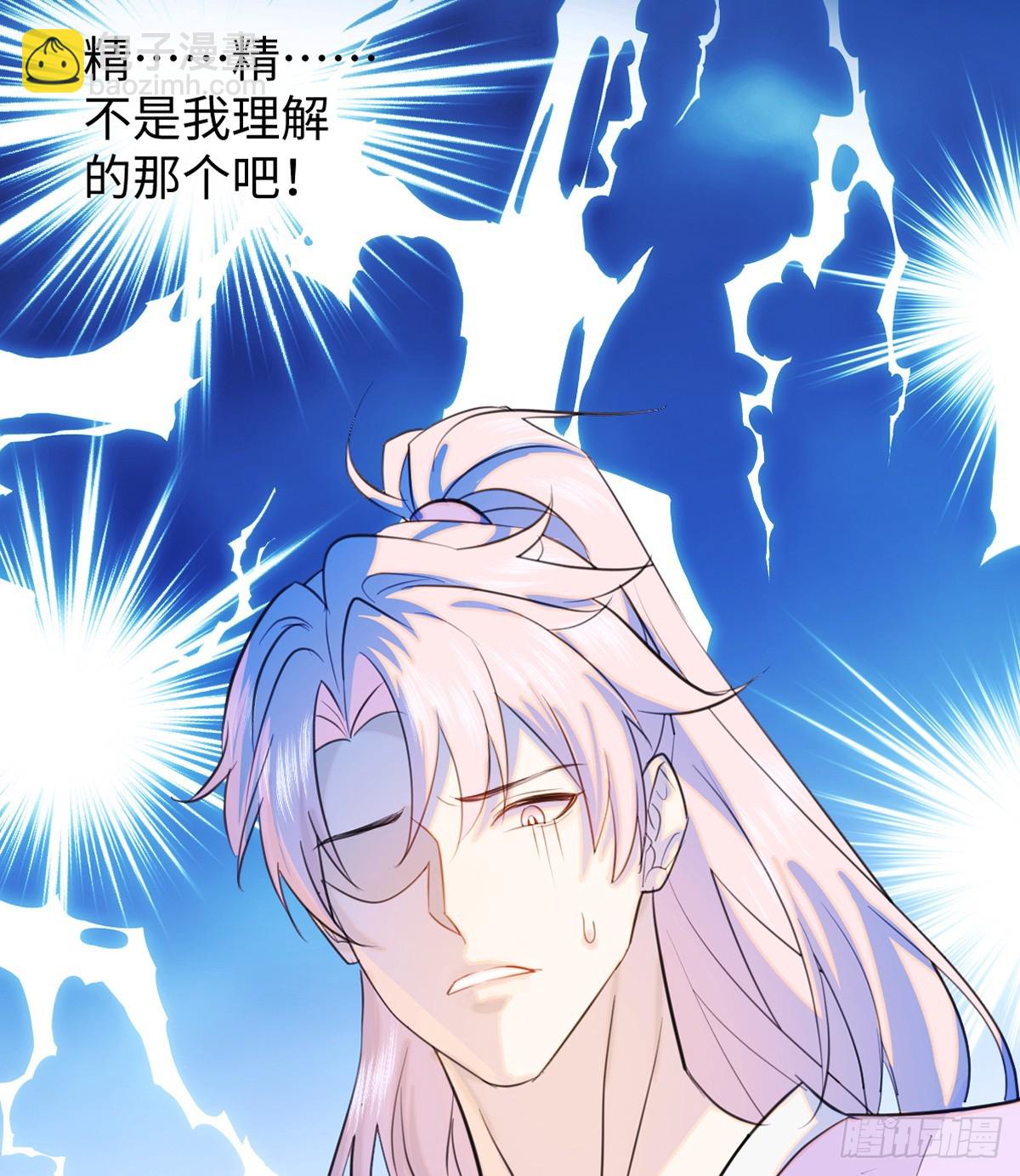 24.变态真的会变态(1/2)-第30话