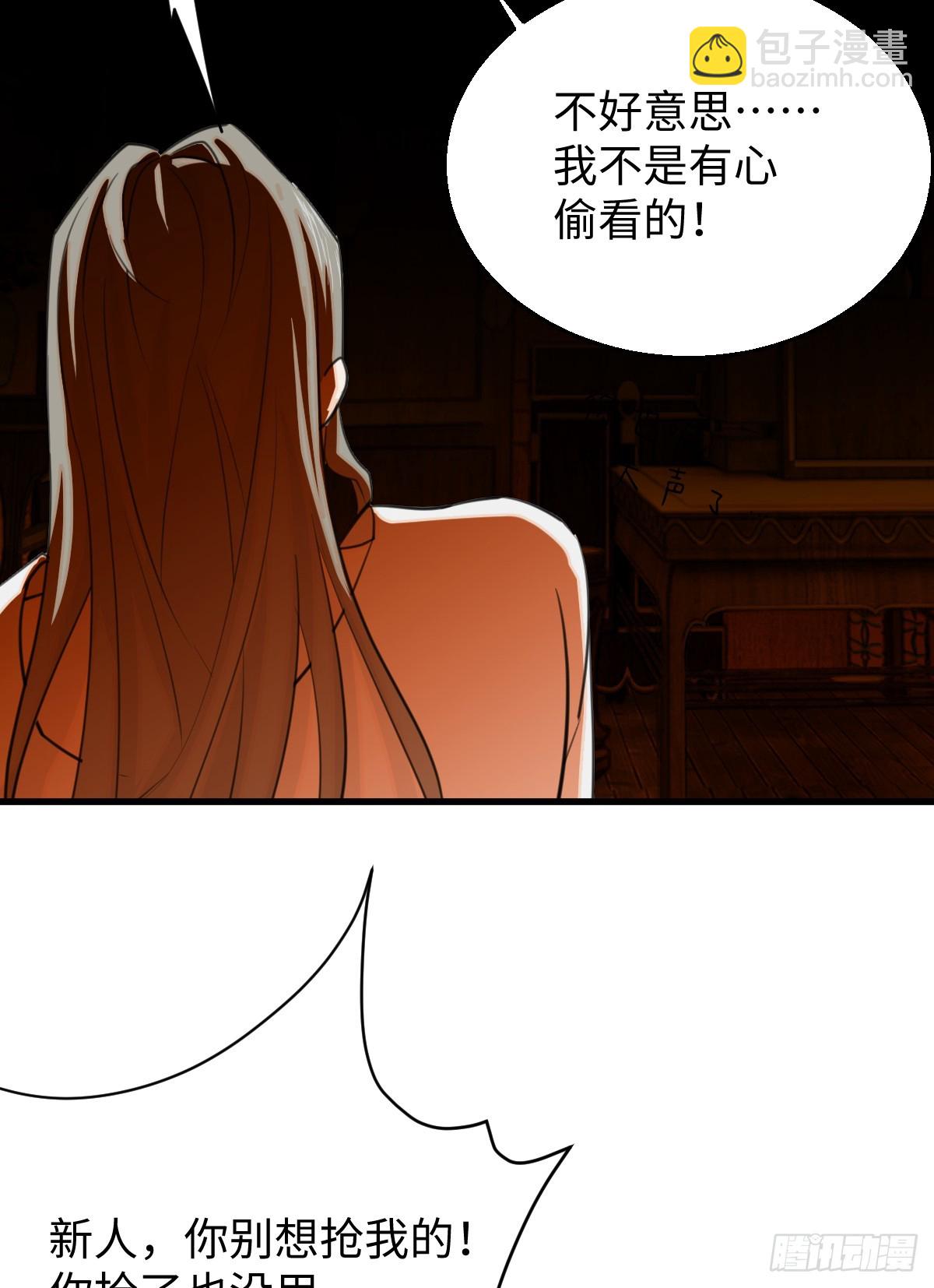 24.变态真的会变态(1/2)-第30话