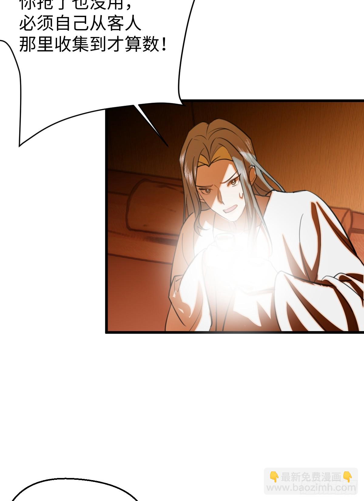 24.变态真的会变态(1/2)-第30话