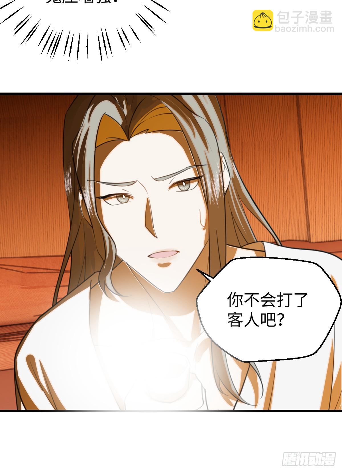 24.变态真的会变态(1/2)-第30话