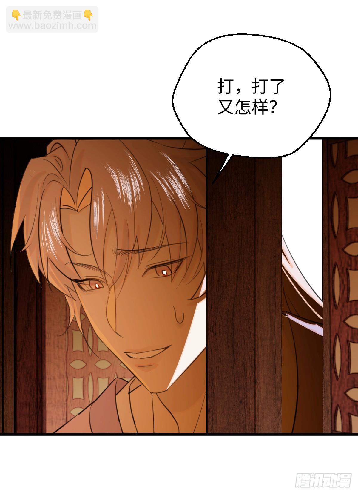 24.变态真的会变态(1/2)-第30话