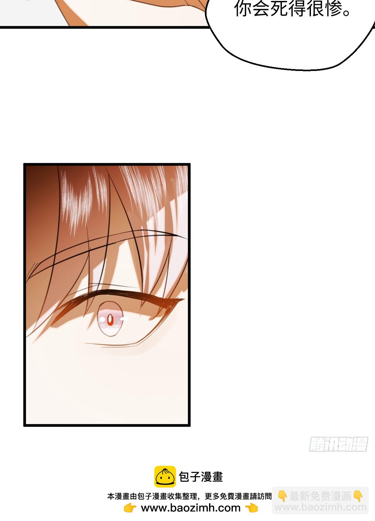 24.变态真的会变态(1/2)-第30话