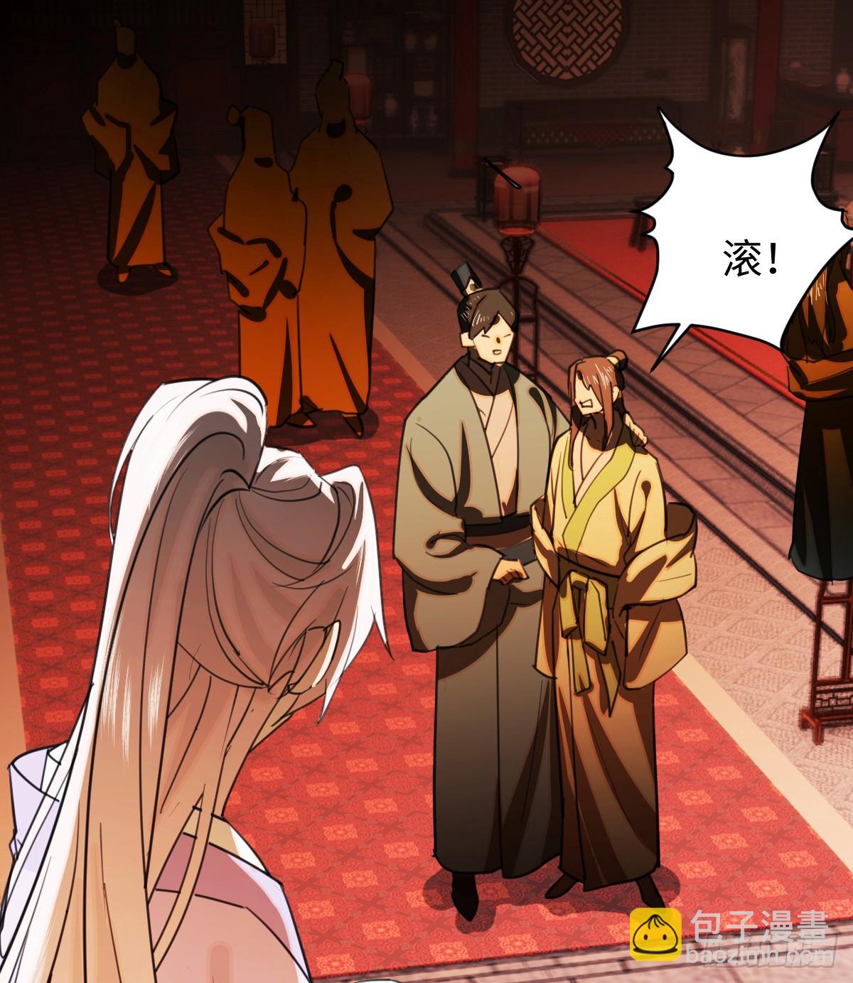 24.变态真的会变态(1/2)-第30话