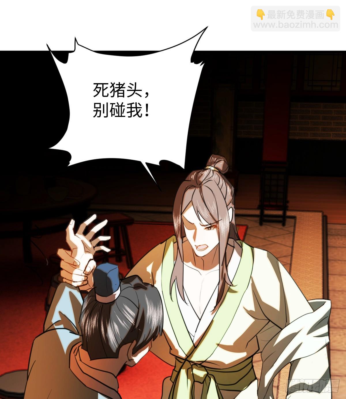 24.变态真的会变态(1/2)-第30话