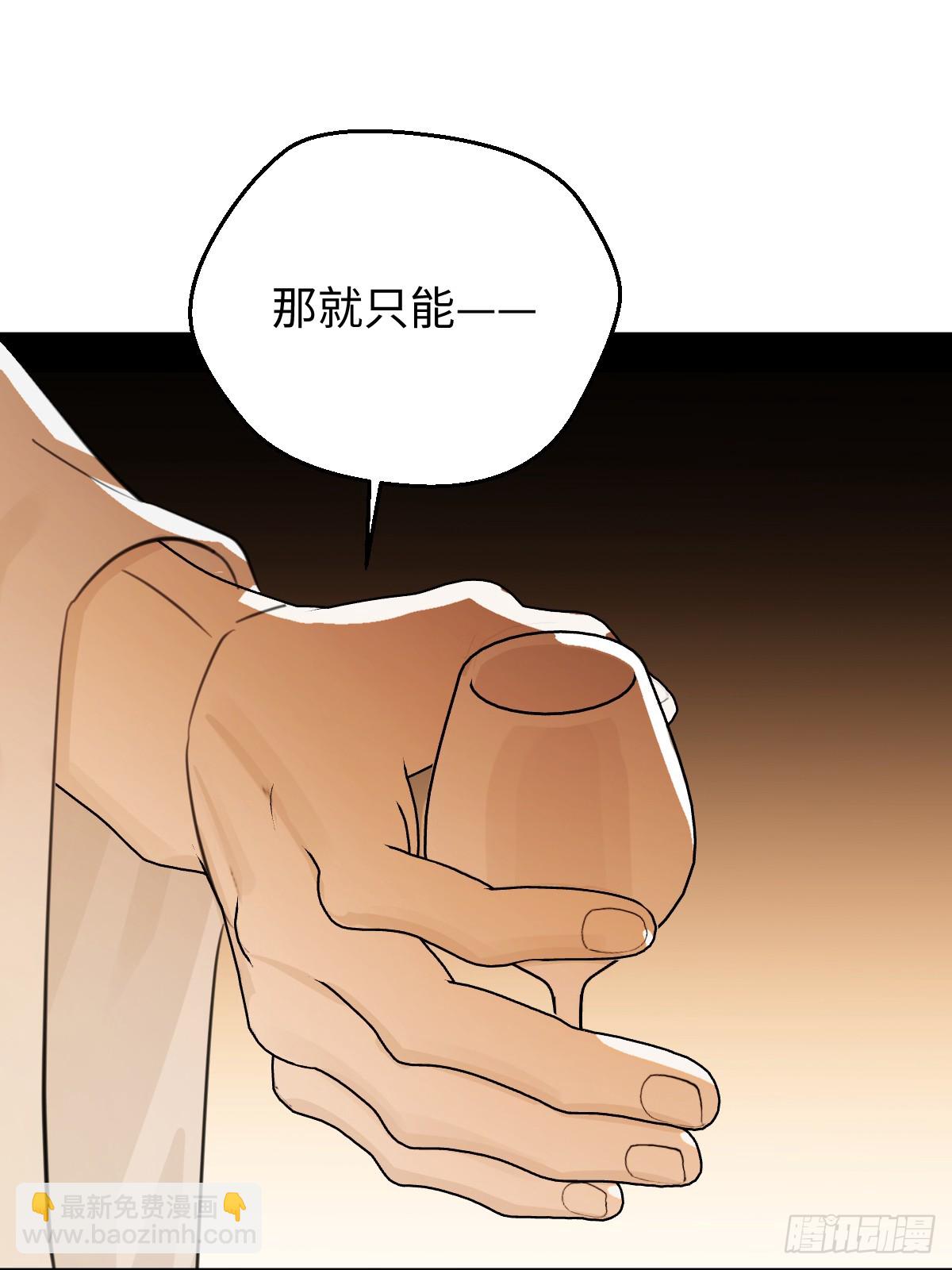 27.开出SSR保温瓶了！(1/2)-第34话