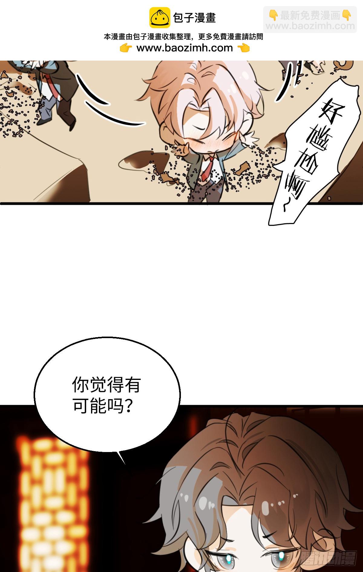 27.开出SSR保温瓶了！(1/2)-第34话