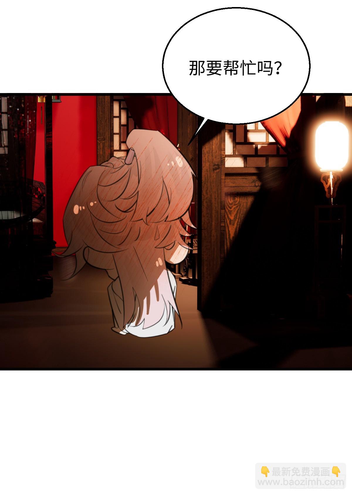 27.开出SSR保温瓶了！(1/2)-第34话