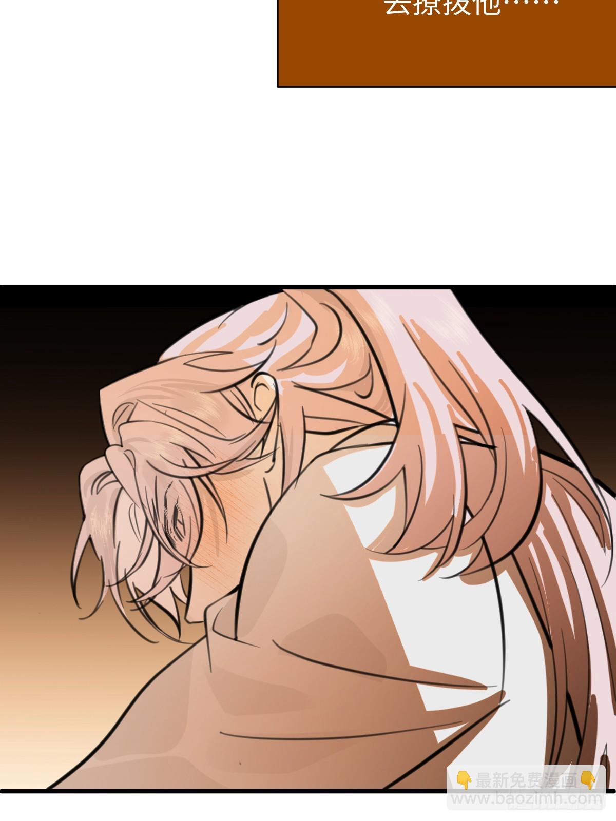 27.开出SSR保温瓶了！(1/2)-第34话