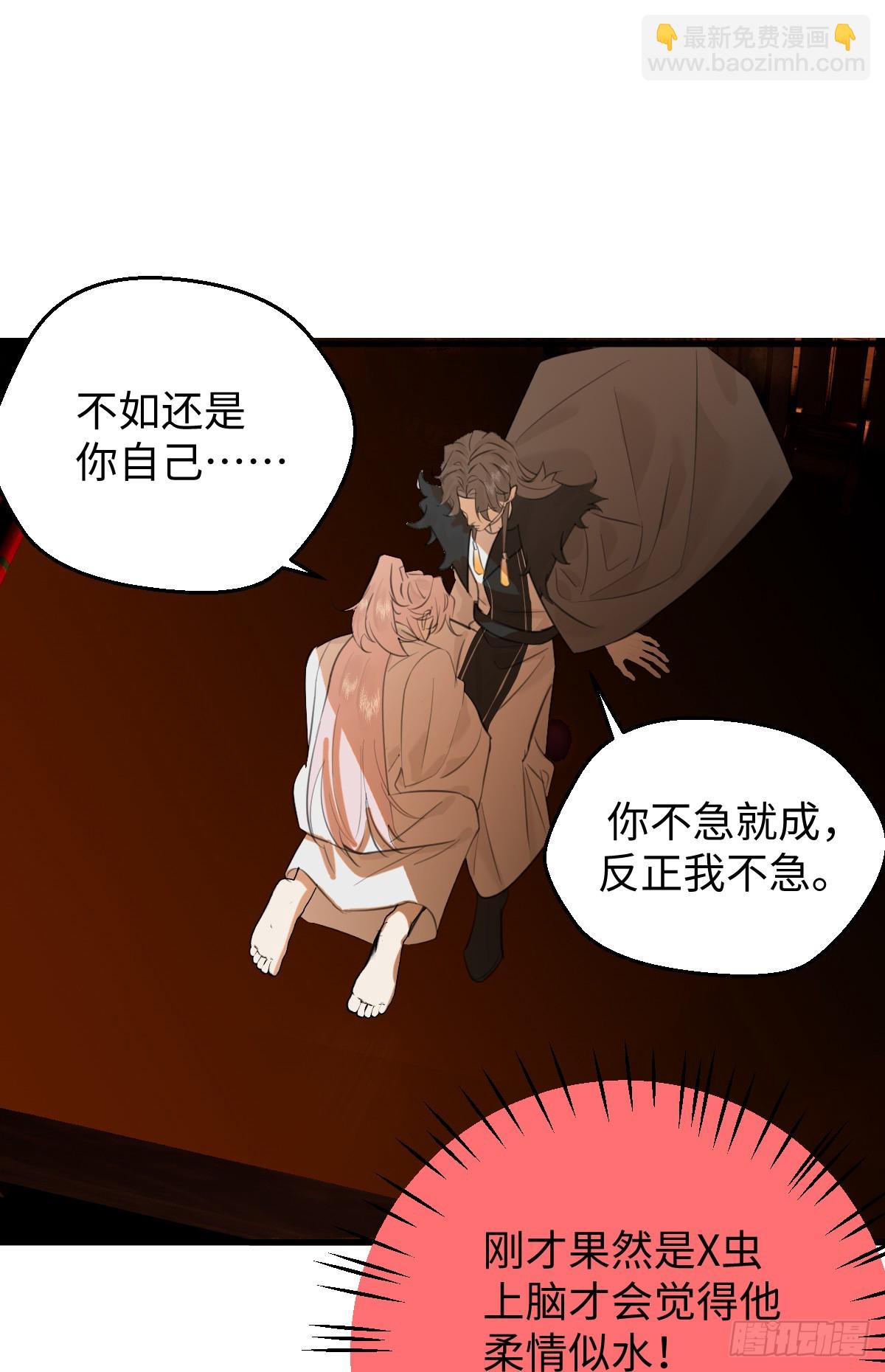 27.开出SSR保温瓶了！(1/2)-第34话