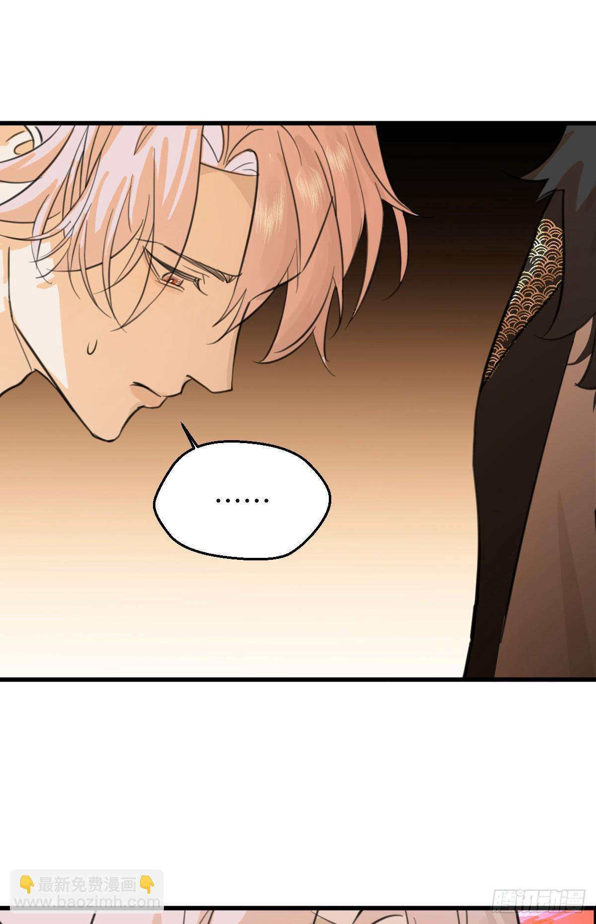 27.开出SSR保温瓶了！(1/2)-第34话