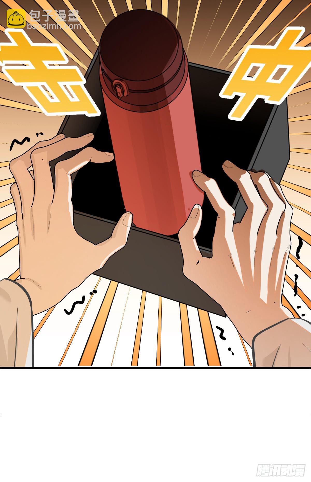 27.开出SSR保温瓶了！(1/2)-第34话