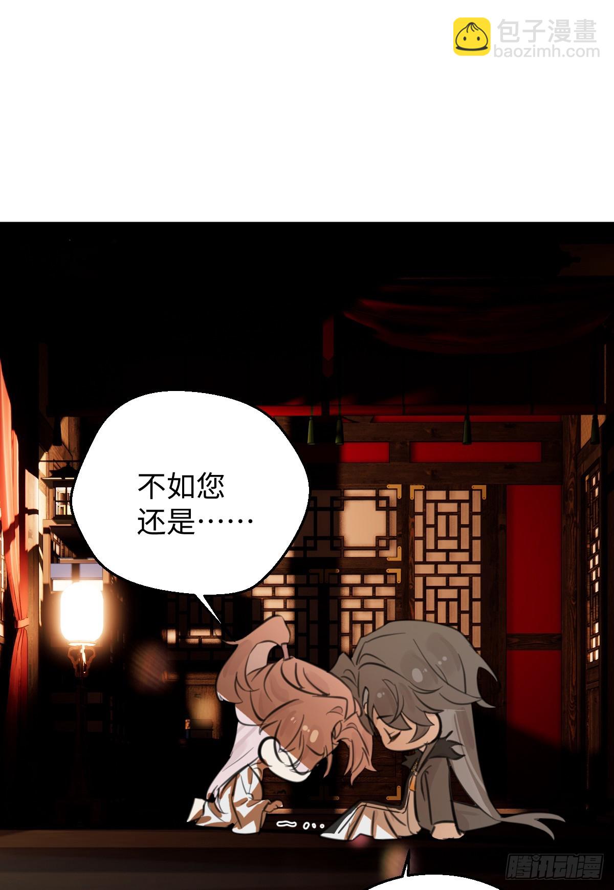 27.开出SSR保温瓶了！(1/2)-第34话