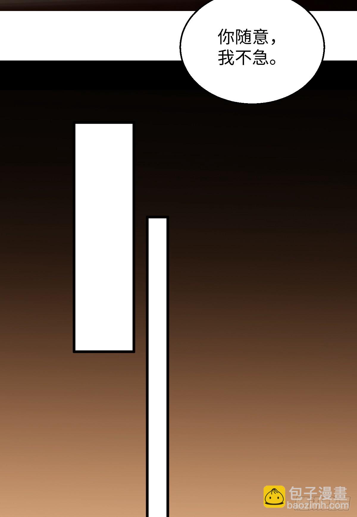 27.开出SSR保温瓶了！(1/2)-第34话