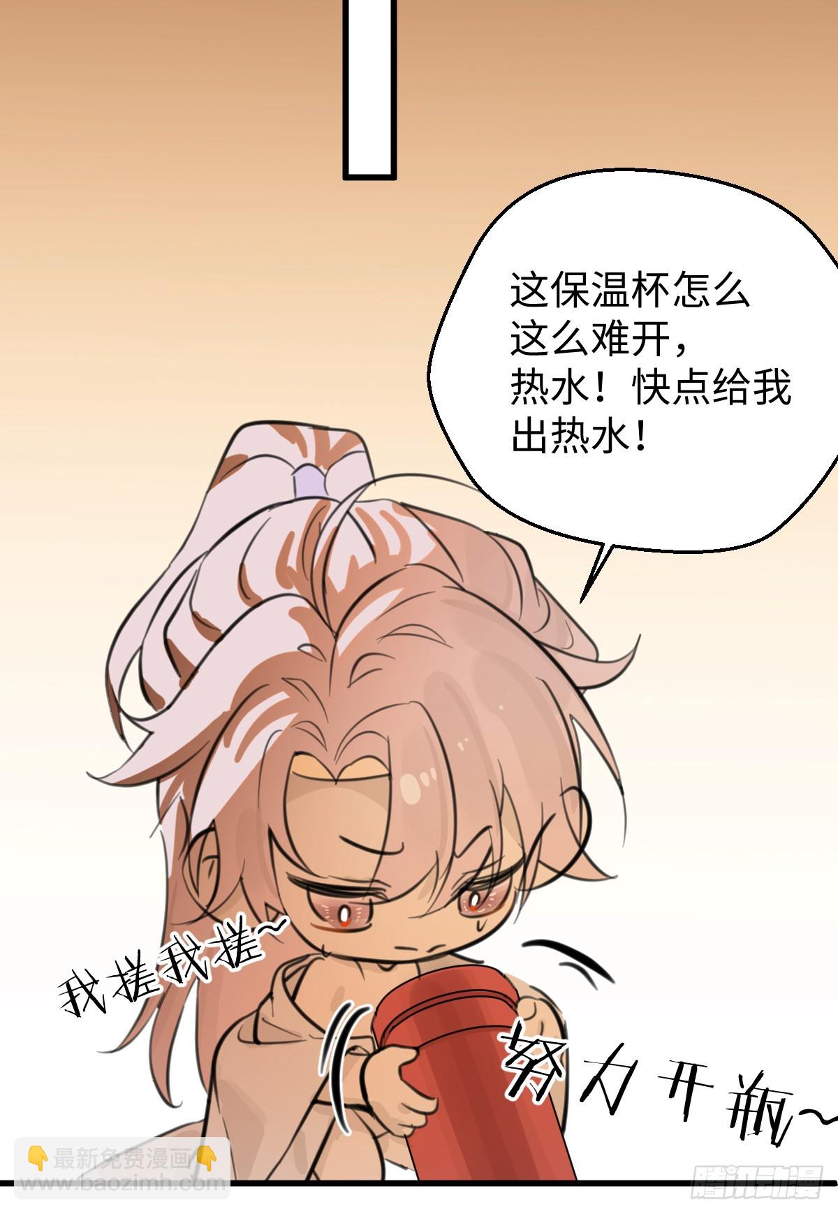 27.开出SSR保温瓶了！(1/2)-第34话