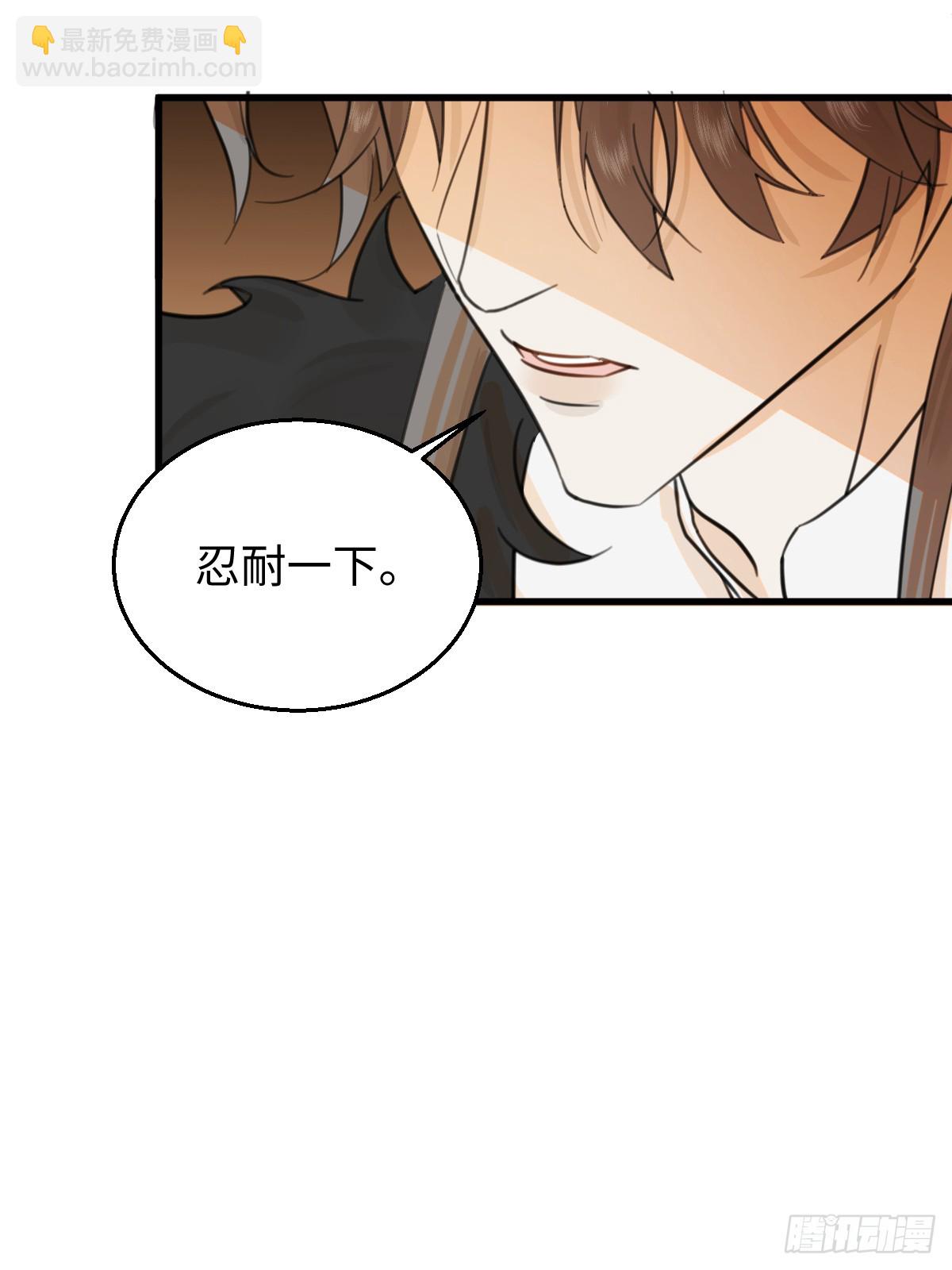 27.开出SSR保温瓶了！(1/2)-第34话