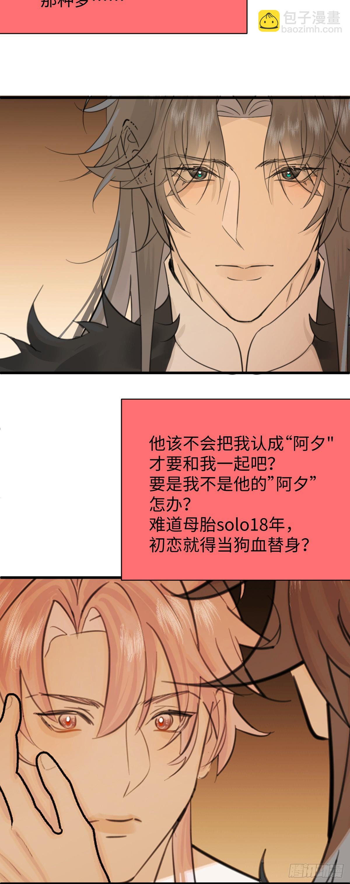 27.开出SSR保温瓶了！(1/2)-第34话