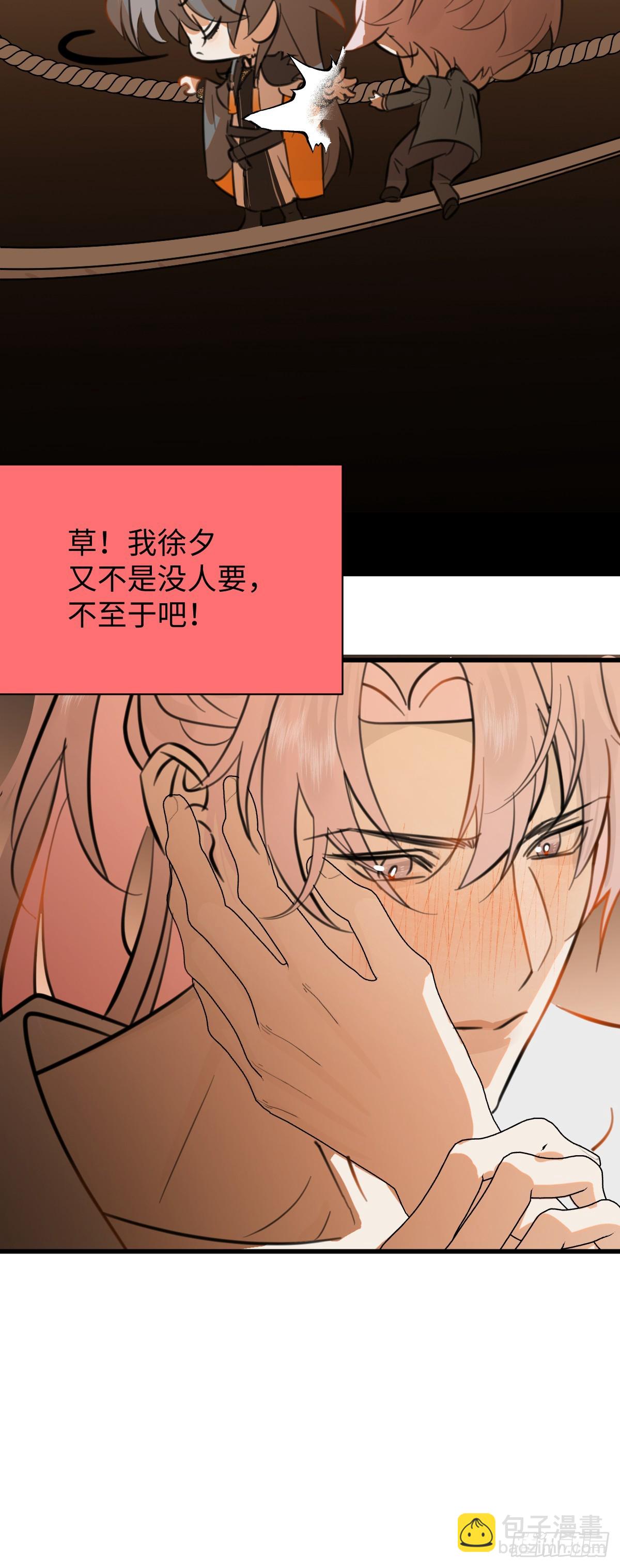 27.开出SSR保温瓶了！(1/2)-第34话