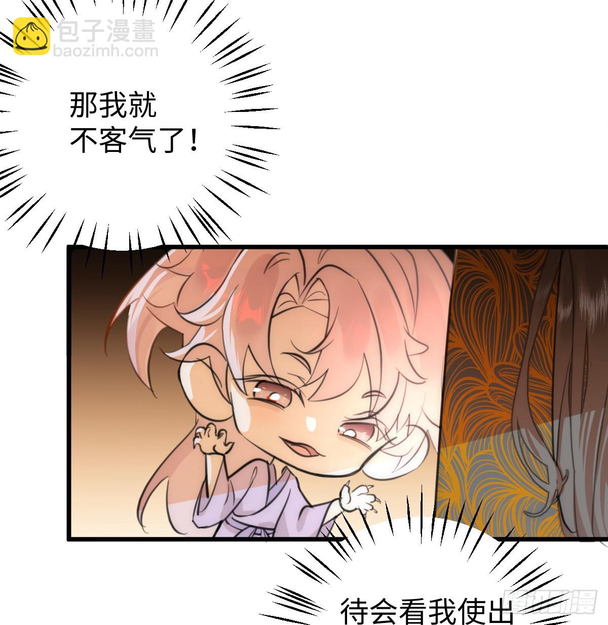 29.躺赢了(1/2)-第36话