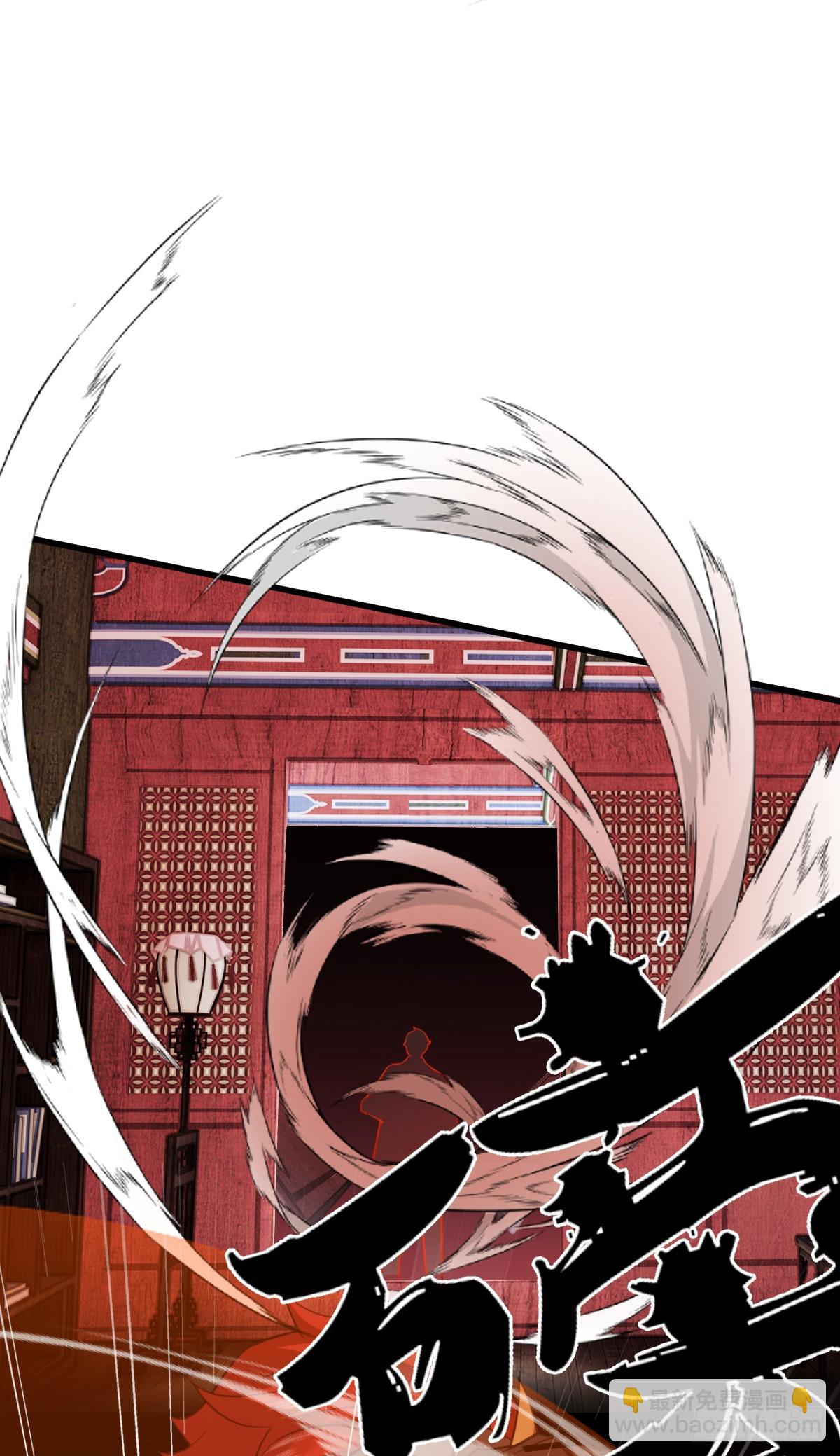 29.躺赢了(1/2)-第36话