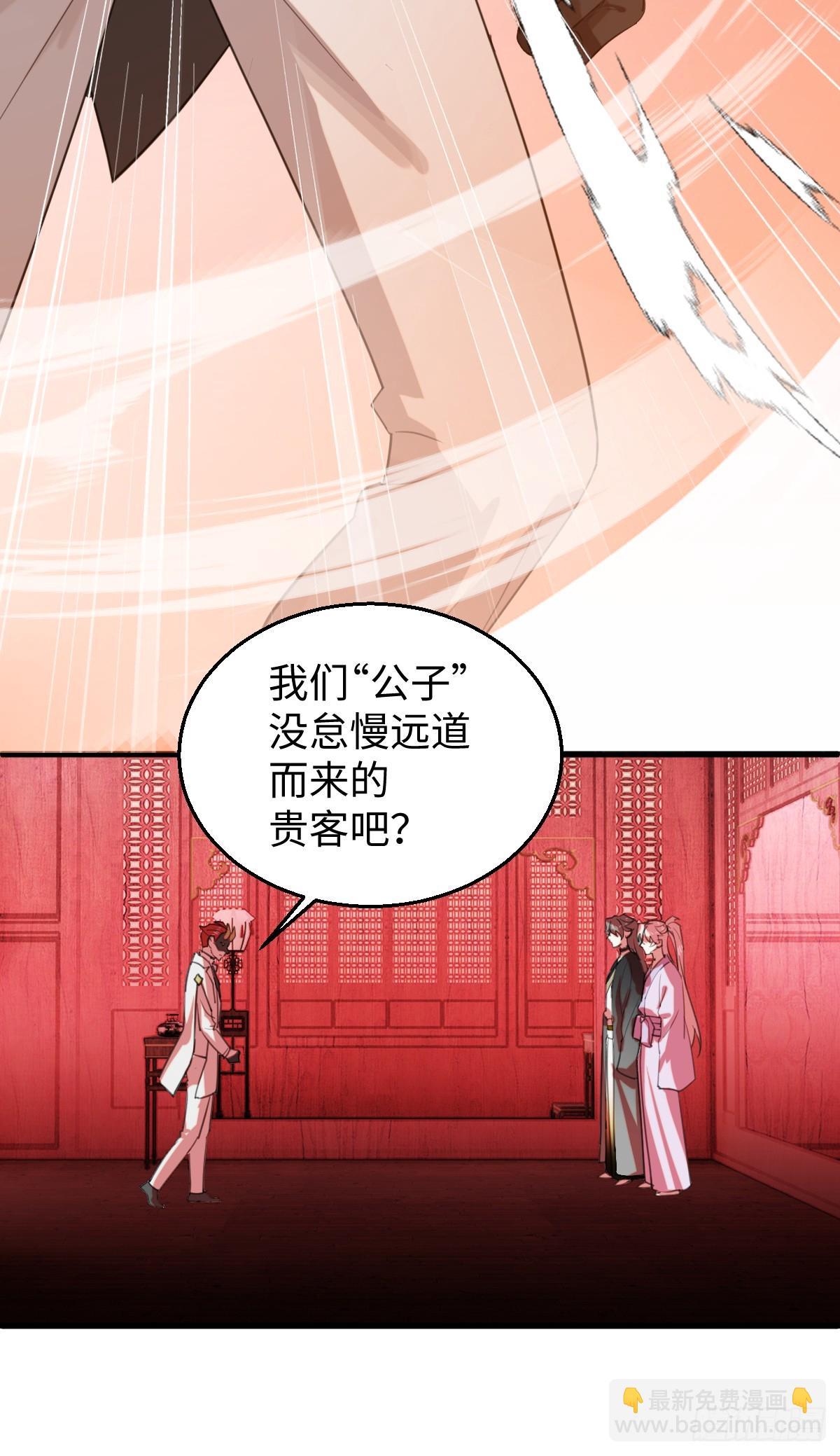 29.躺赢了(1/2)-第36话